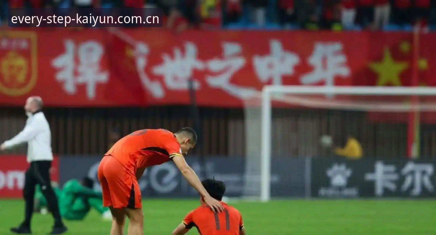 开云买球中国直播平台评测 U19国足土伦杯出局的3个关键短板——从开云买球官网现场体验看差距
