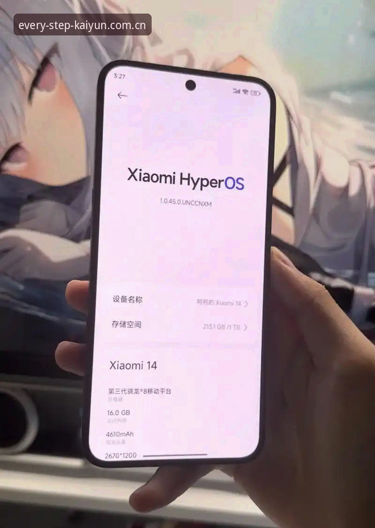 开云买球中国CN站 旧手机vs旗舰机:开云买球中国CN站入口体验全对比,谁更流畅?